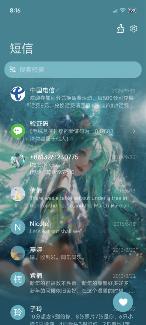 OS景深重感未来可期 screenshot