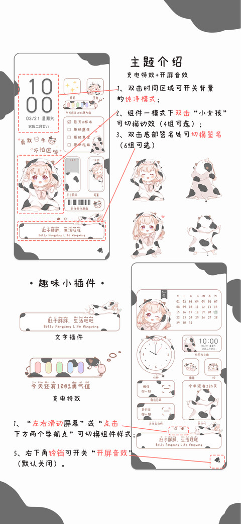 勇气牛牛 screenshot