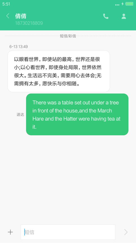 一样白（好评返现+小游戏+变色+摇晃解锁） screenshot