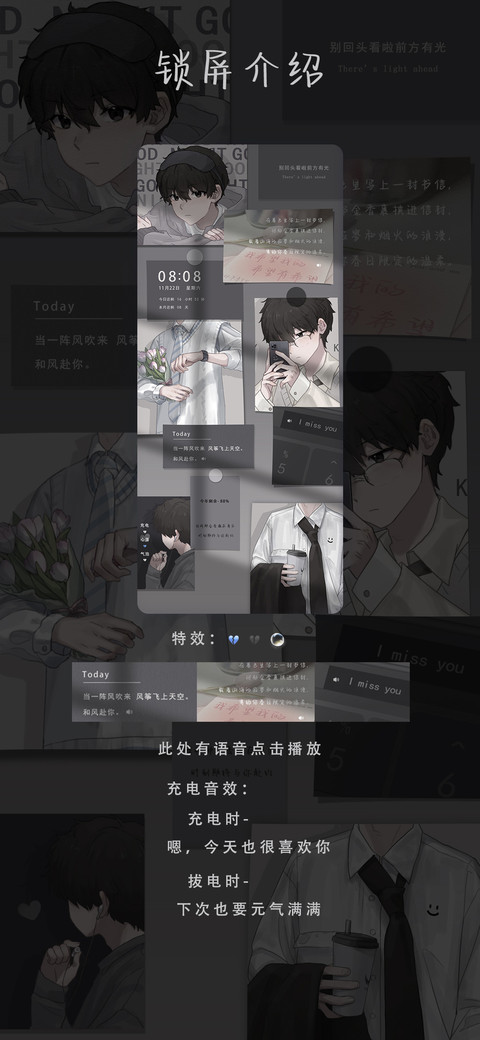 予你便利贴 screenshot