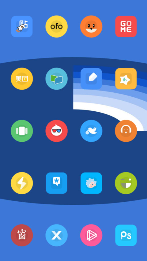 Material Pro 2.0_DWM3 screenshot