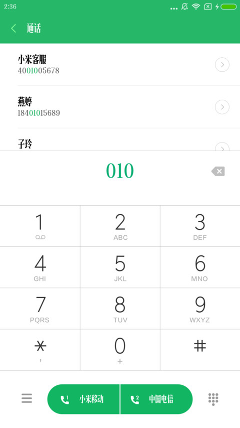 造字工房艺尚体 screenshot