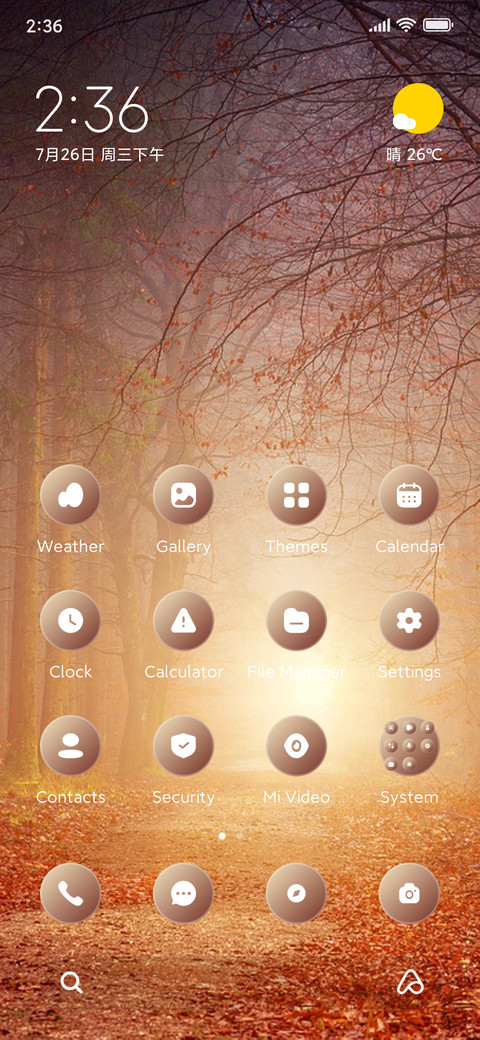 River Bed screenshot
