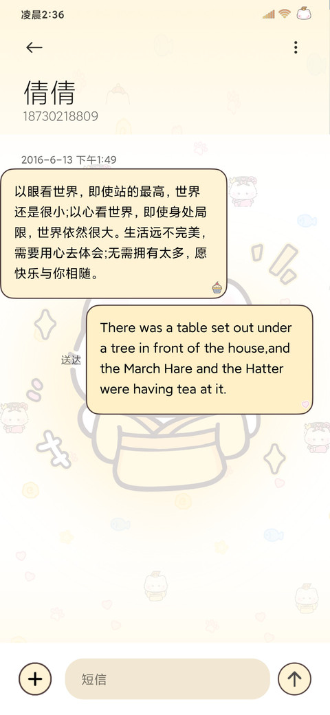 权威猫猫小皇帝 screenshot