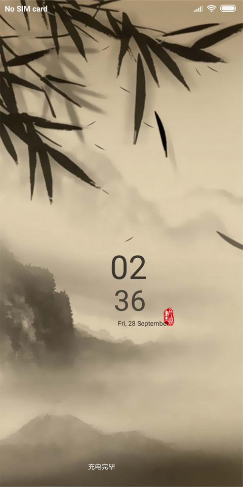 Sinicism Bamboos screenshot