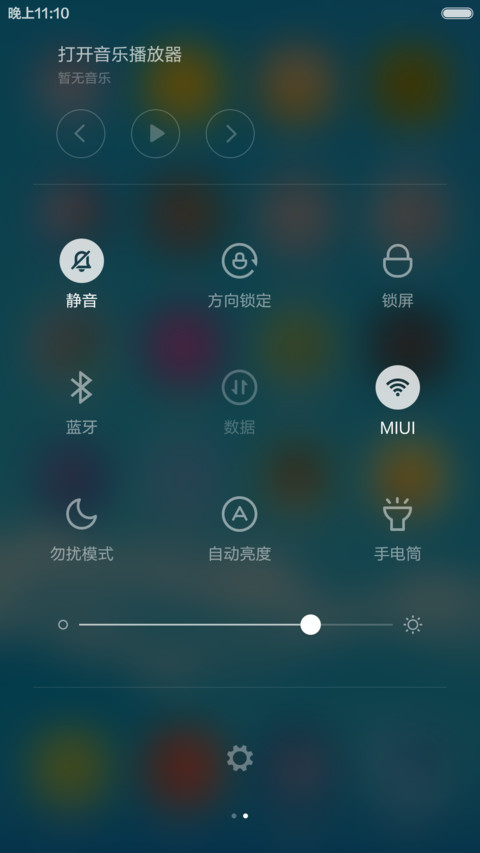 扁平世界免费版 screenshot