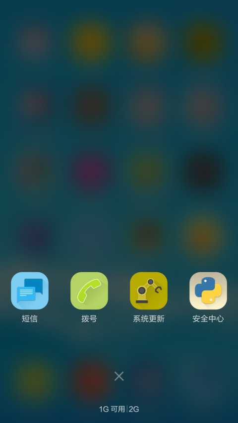 扁平世界免费版 screenshot