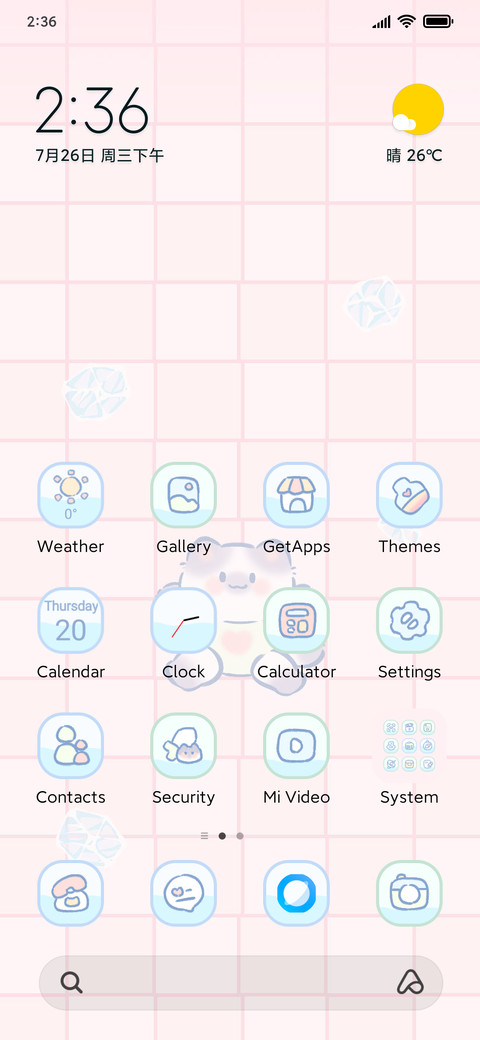 Cat Dream Team 12 screenshot