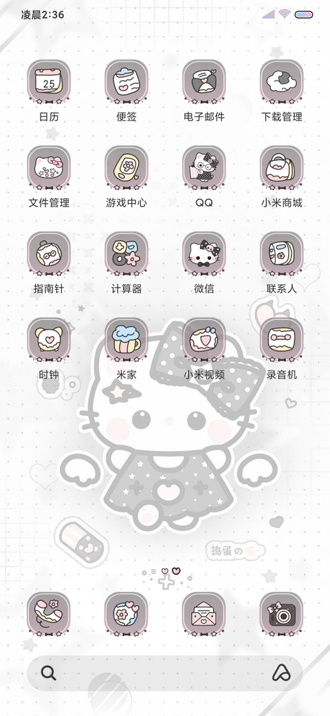 甜酷猫猫 电子捏捏 screenshot
