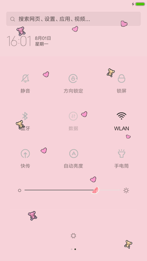 萌宠少女 screenshot