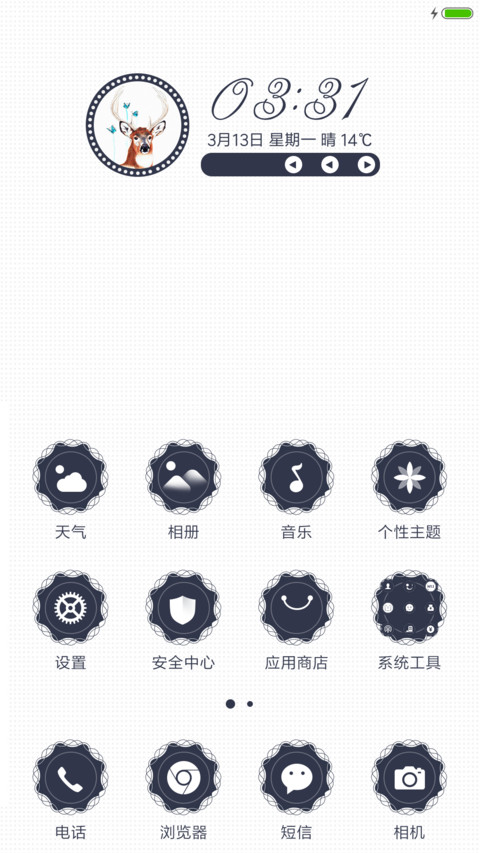 徽章控 screenshot