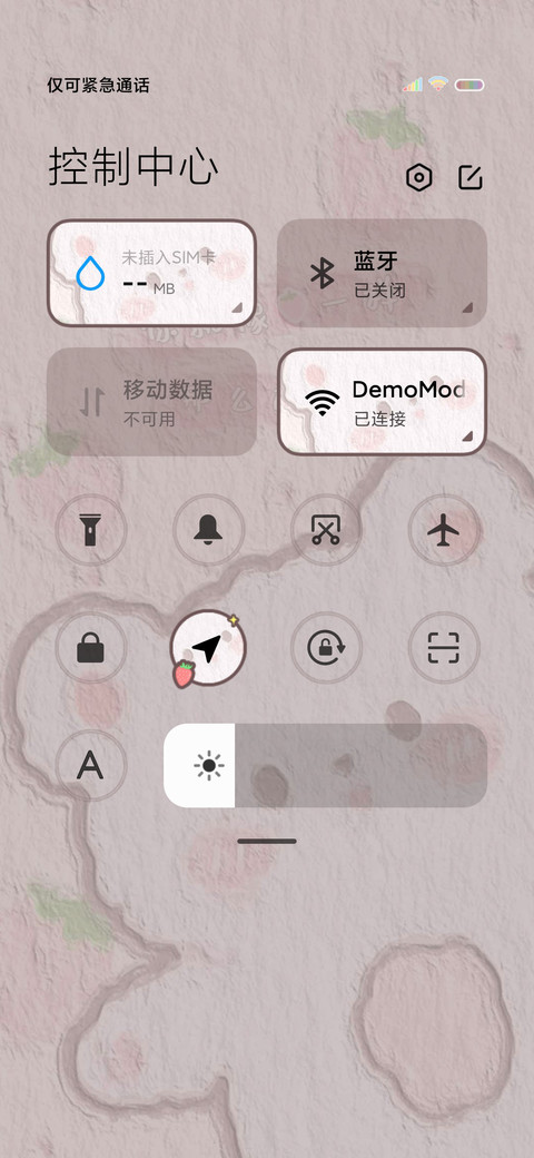像草莓一样 screenshot