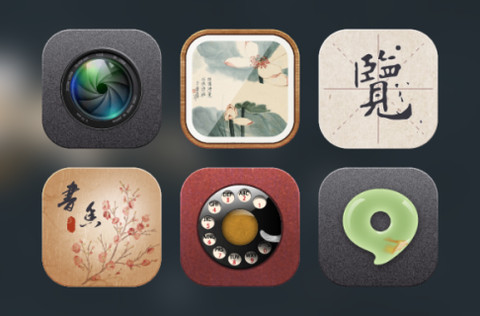 国之风 screenshot