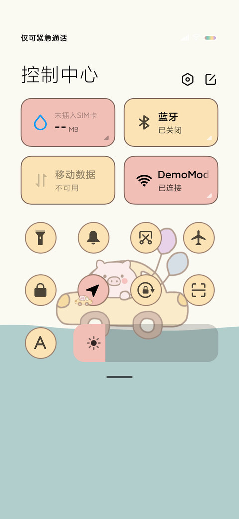 猪猪旅行记 screenshot