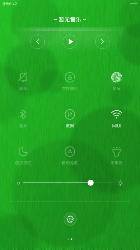 灰度澎湃OS screenshot