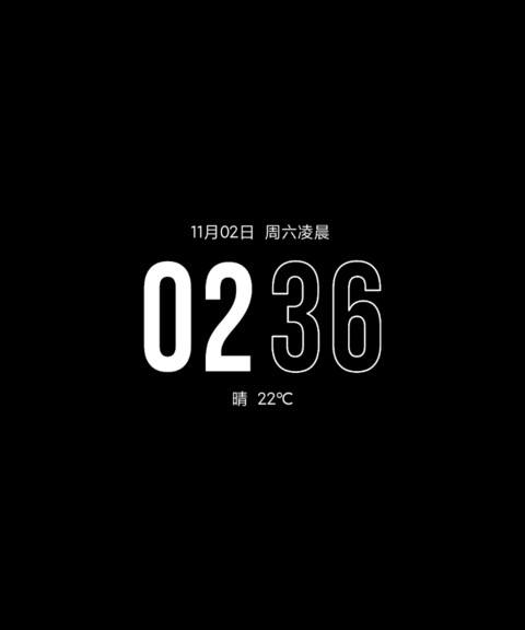 景深秋韵简约山峰 screenshot