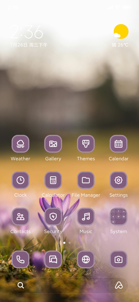 Field screenshot