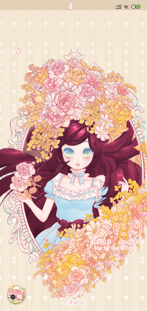 愿她时光安好 screenshot