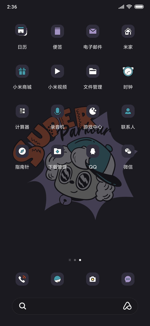 For潮羊 screenshot