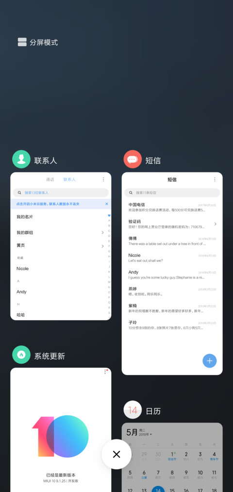 Circle screenshot