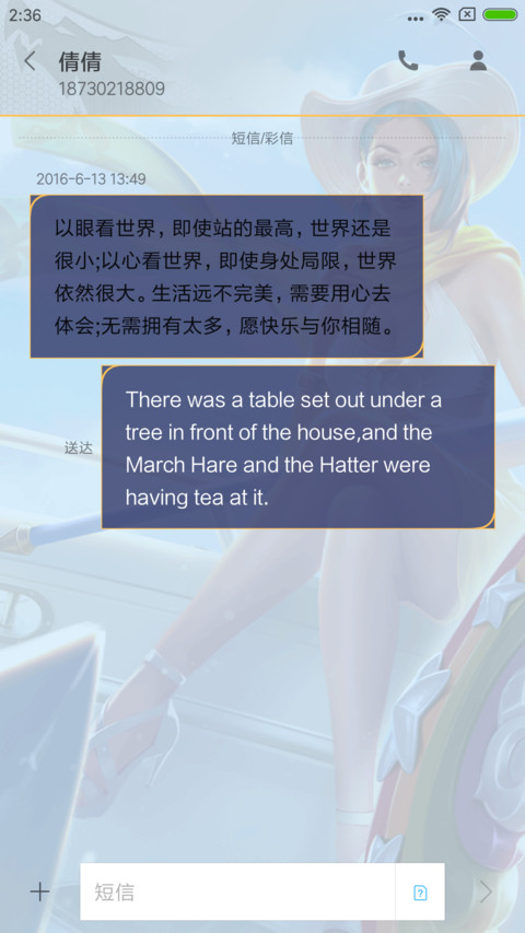 王者荣耀X screenshot