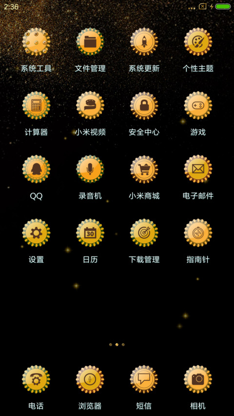 城市之光 screenshot