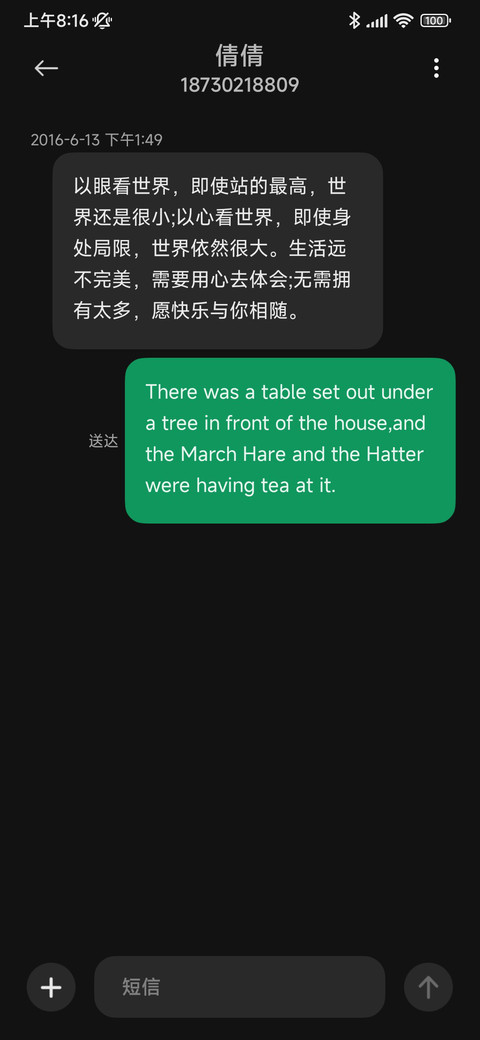Black screenshot