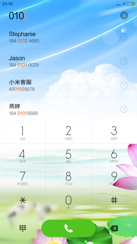 风景优美 screenshot