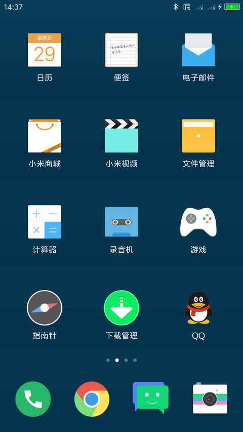 氢之美 screenshot