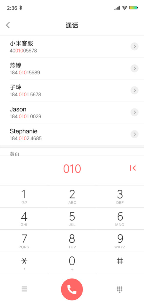 星辰 screenshot