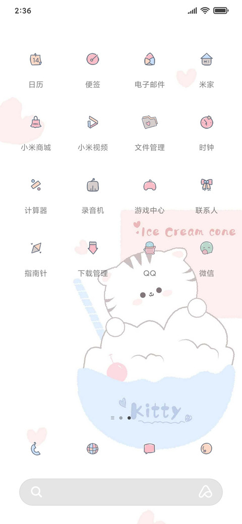 猫咪奶酪 screenshot