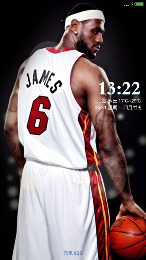 NBA詹姆斯（完美版+好评免单） screenshot