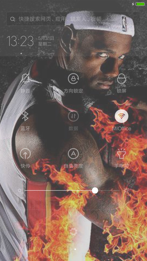 NBA詹姆斯（完美版+好评免单） screenshot