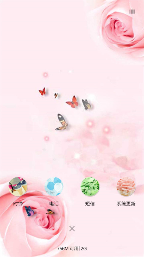 玫瑰水晶眼蝶（锁屏动态效果） screenshot