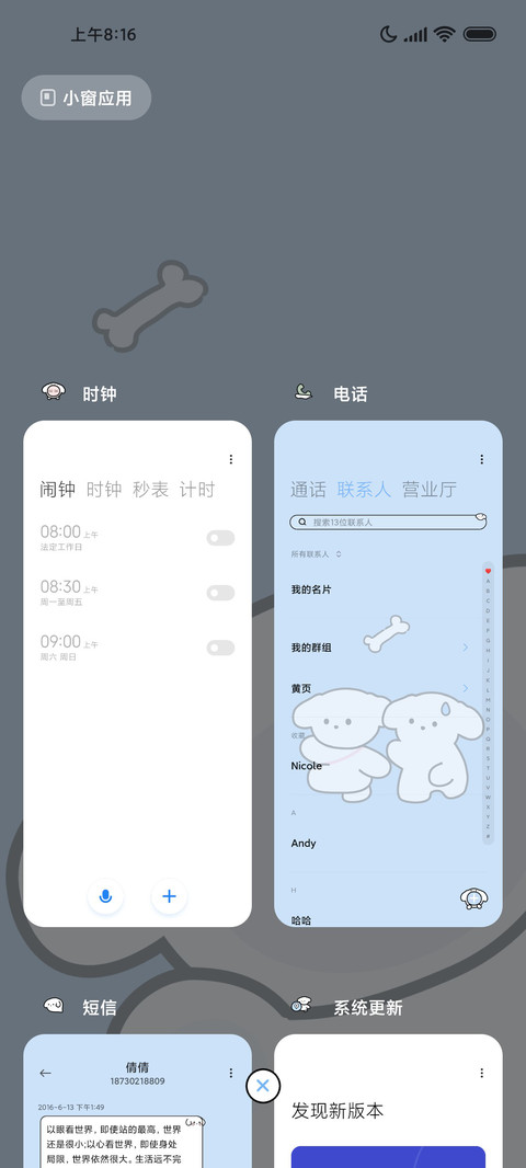 简约修狗突然出现 screenshot
