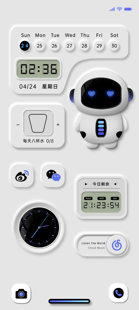 拟态robot screenshot