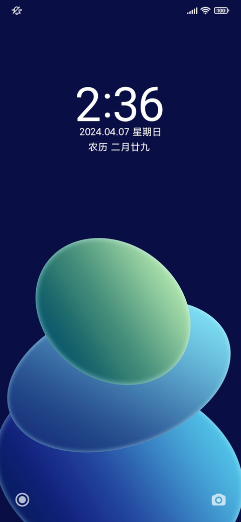 圆简plus screenshot