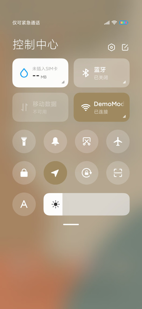 莫兰迪 回眸一笑 screenshot