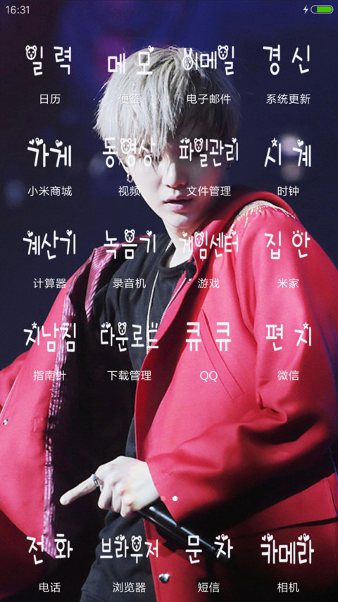 SWAG SUGA screenshot