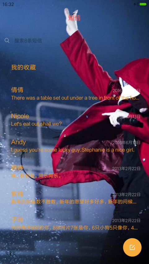 SWAG SUGA screenshot
