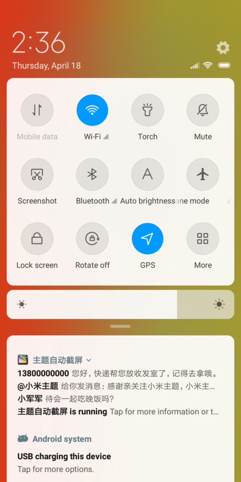 One_DWM19 screenshot