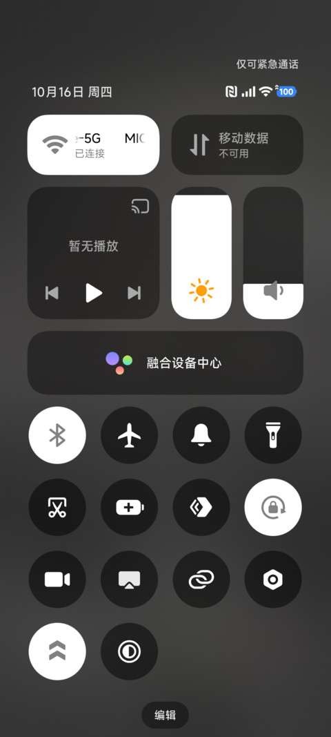加菲猫 行动开始 screenshot