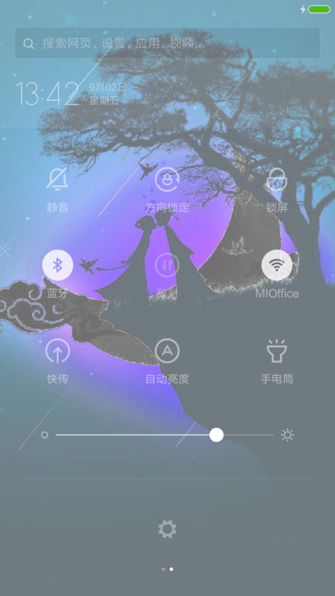 浪漫夜（灯笼特效，流星特效，好评返现） screenshot