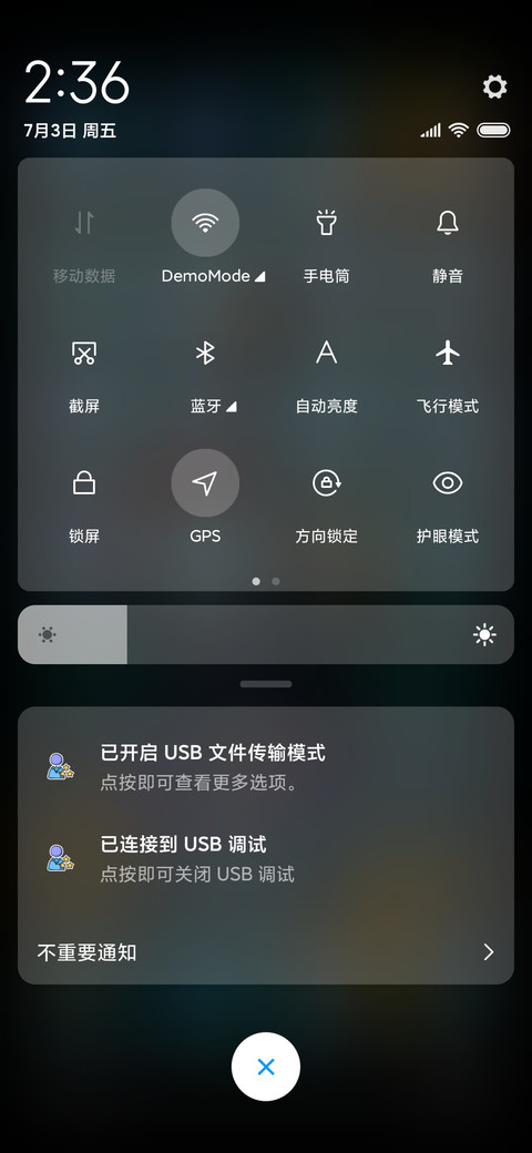 谢安妮星座水瓶座 screenshot