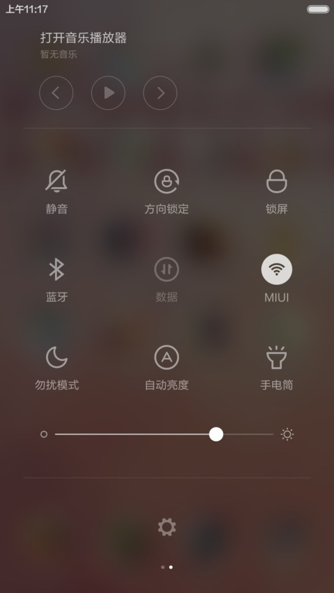 手心里的爱 screenshot