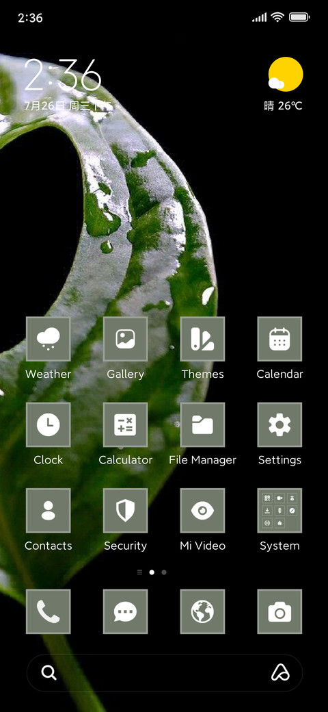 Leaf screenshot