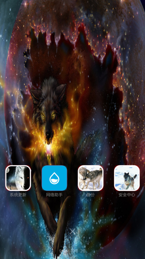 狼图腾之狼族再起 screenshot