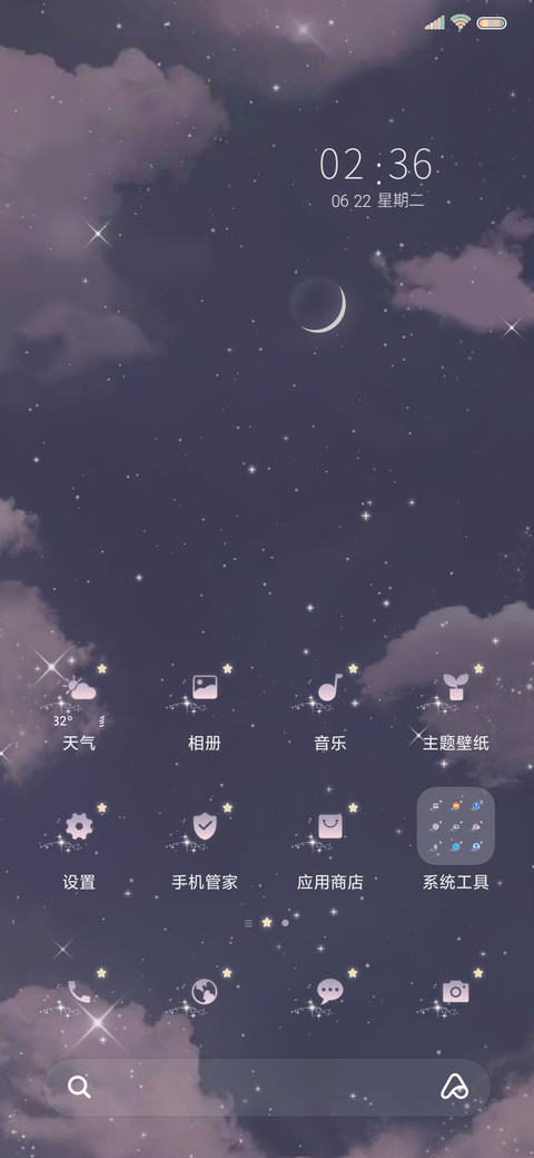亮晶晶熊熊钢琴 screenshot