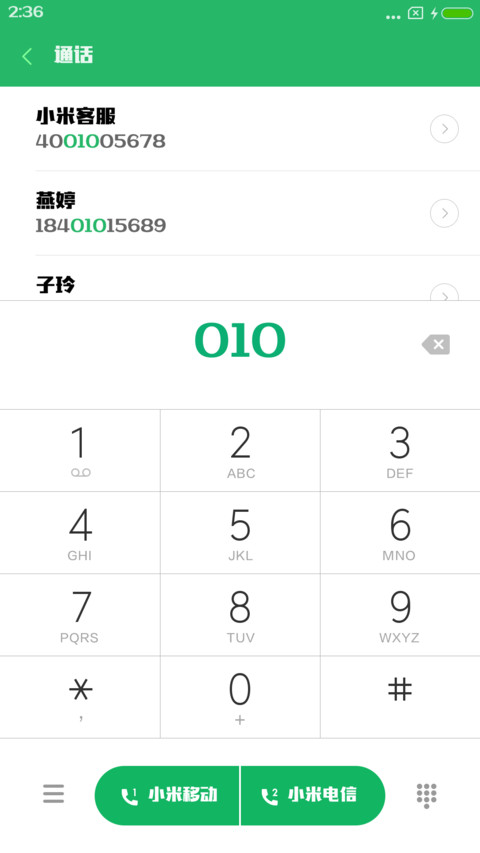 造字工房摩登体 screenshot