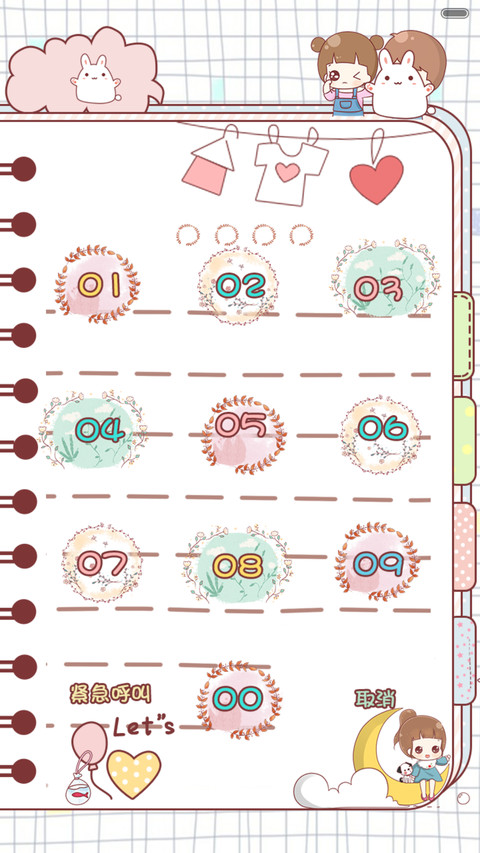 hatty爱的信笺（多功能锁屏，iOS解锁，音乐界面，自由桌面） screenshot